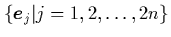 $\{{\mbox{\protect\boldmath$e$}}_j\vert j=1,2,\ldots,2n\}$