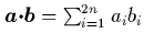 ${\mbox{\protect\boldmath$a$}}\mbox{\protect\boldmath$\cdot$}{\mbox{\protect\boldmath$b$}}=\sum_{i=1}^{2n} a_ib_i$