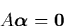 \begin{displaymath}
A{\mbox{\protect\boldmath$\alpha$}}={\bf0}
\end{displaymath}