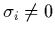 $\sigma_i\neq 0$