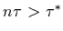 $n\tau>\tau^*$
