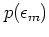 $p(\epsilon_m)$