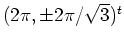 $(2\pi,\pm 2\pi/\sqrt{3})^t$