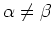 $\alpha\neq\beta$