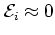 ${\mathcal E}_i\approx 0$