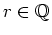 $r\in\mathbb{Q}$